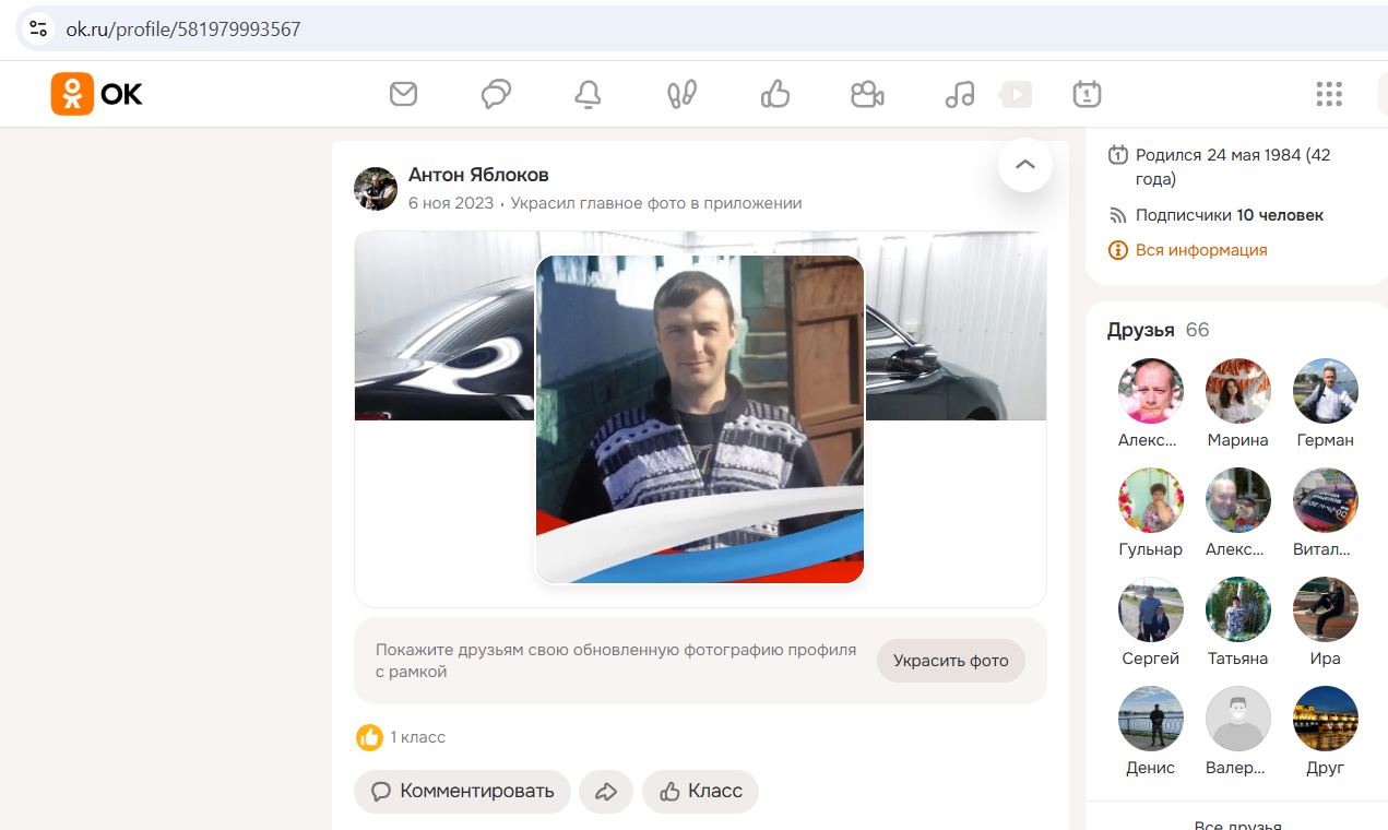 Yablokov_Anton_002__SoR_025__-OK.jpg Yablokov_Anton_002__SoR_025__-OK.jpg